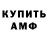 Кодеиновый сироп Lean Purple Drank Shamshom Shamshom