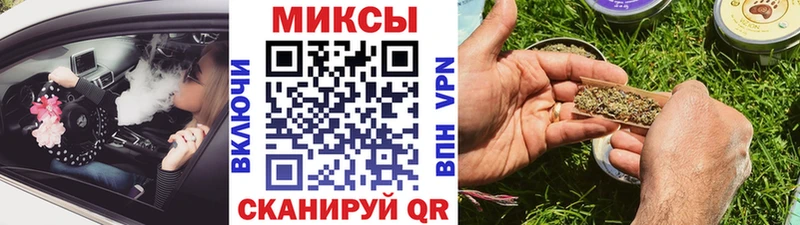Бутират буратино  купить  цена  Сковородино 