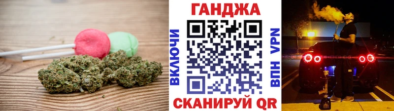 Cannafood марихуана  гидра зеркало  Сковородино 