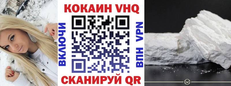 Кокаин Columbia  кракен сайт  Сковородино  закладки 