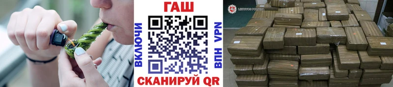 ГАШИШ Premium  Сковородино 