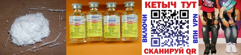 даркнет как зайти  Сковородино  КЕТАМИН ketamine  магазин продажи наркотиков 