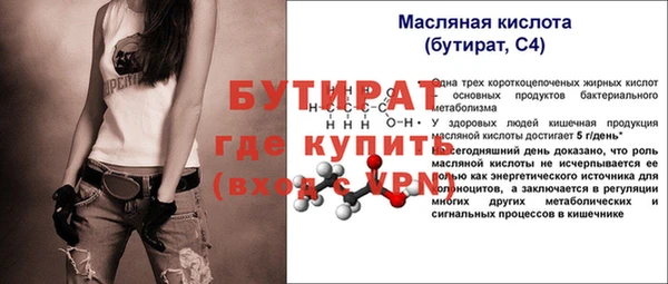 кокаин VHQ Белоозёрский