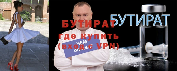 круглые Богородск