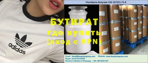бутират Богданович