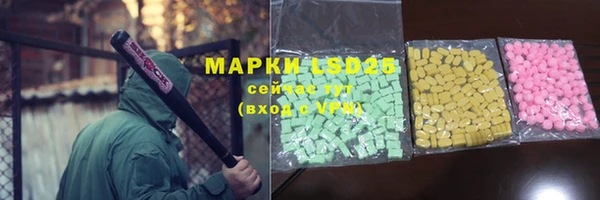 каннабис Тавда