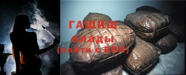 герыч Белокуриха