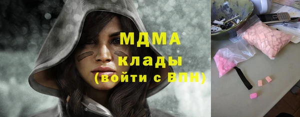 бутират Богданович