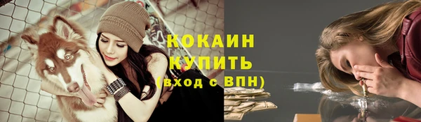 кокаин VHQ Белоозёрский