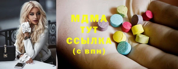 меф Богородицк