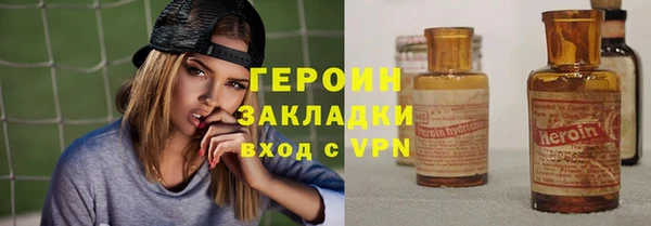 герыч Белокуриха