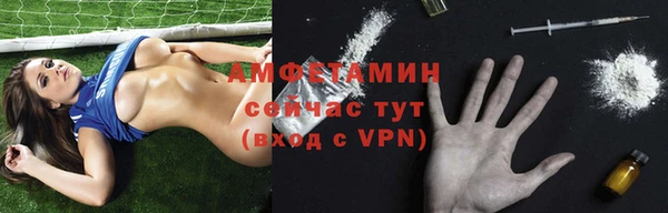 герыч Белокуриха