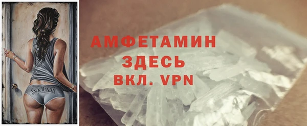 герыч Белокуриха