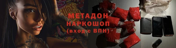 бутират Богданович
