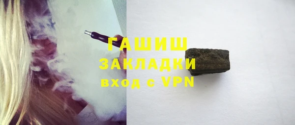 круглые Богородск
