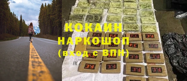 дмт Беломорск
