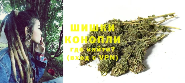 герыч Белокуриха