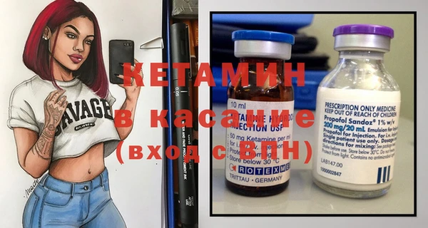 бутират Богданович