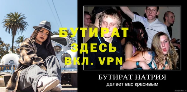 круглые Богородск