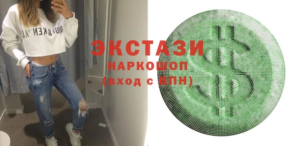 СК Сясьстрой