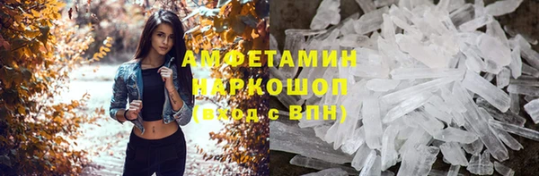 кокаин VHQ Белоозёрский