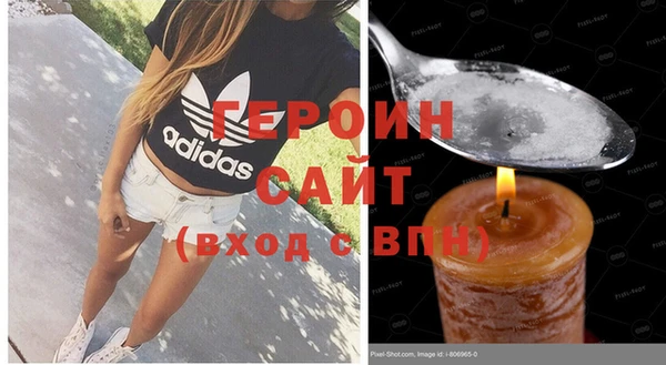 кокаин VHQ Белоозёрский