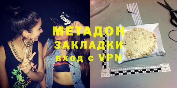 круглые Богородск