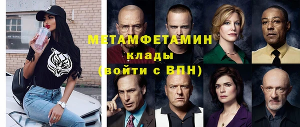кокаин VHQ Белоозёрский