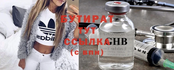меф Богородицк