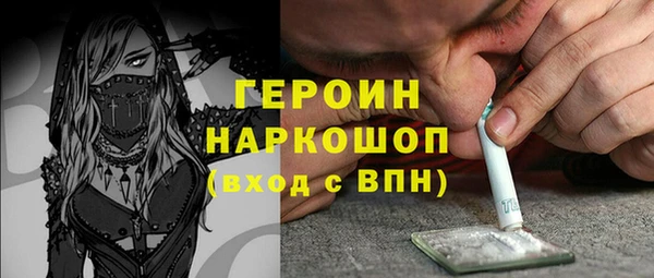 кокаин VHQ Белоозёрский
