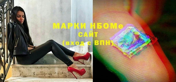 круглые Богородск