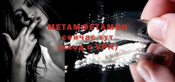 меф Богородицк