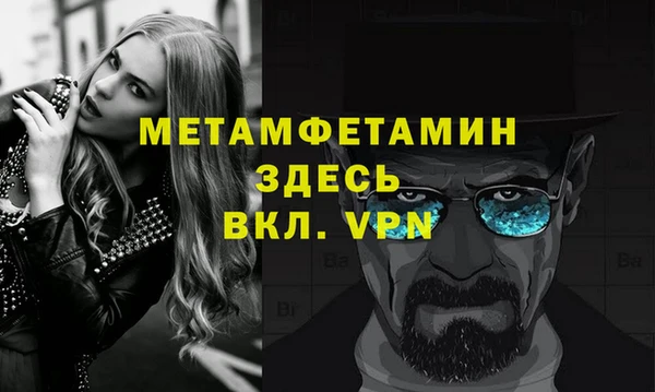 герыч Белокуриха