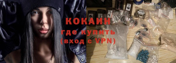 кокаин VHQ Белоозёрский