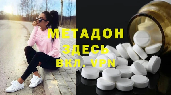 герыч Белокуриха