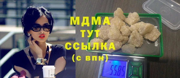 бутират Богданович