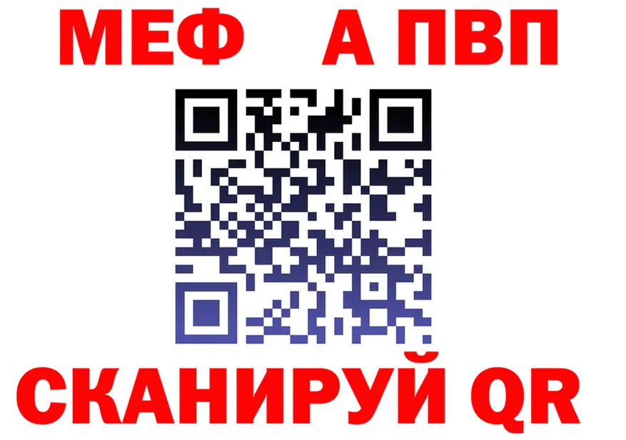 КЕТАМИН VHQ зеркало дарк нет OMG Сковородино