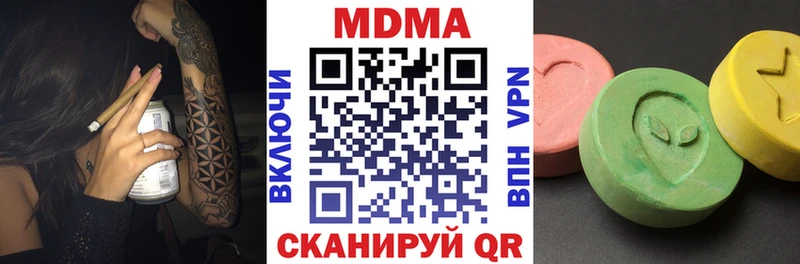 закладки  Сковородино  MDMA молли 