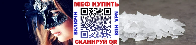 Мефедрон VHQ  MEGA как войти  Сковородино 