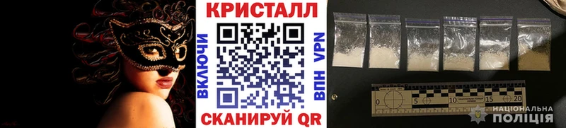 наркота  Сковородино  blacksprut зеркало  Первитин пудра 