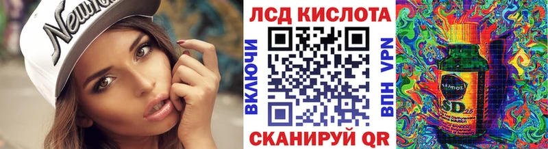 где продают наркотики  ОМГ ОМГ зеркало  Марки N-bome 1,8мг  Сковородино 