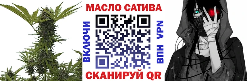 Дистиллят ТГК Wax  Сковородино 
